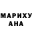 Канабис конопля Blessing Echenwa