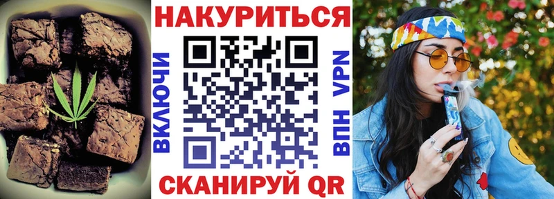 Еда ТГК марихуана  наркотики  Бологое 