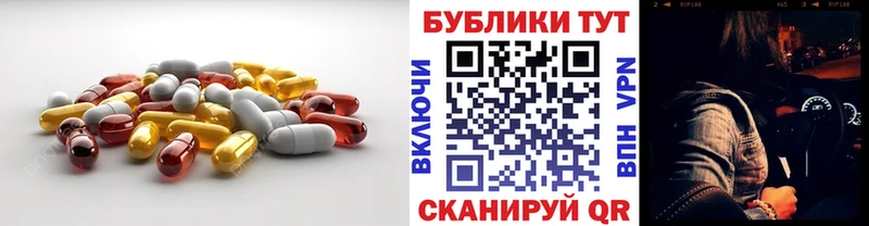 даркнет сайт  Бологое  Экстази 280мг 