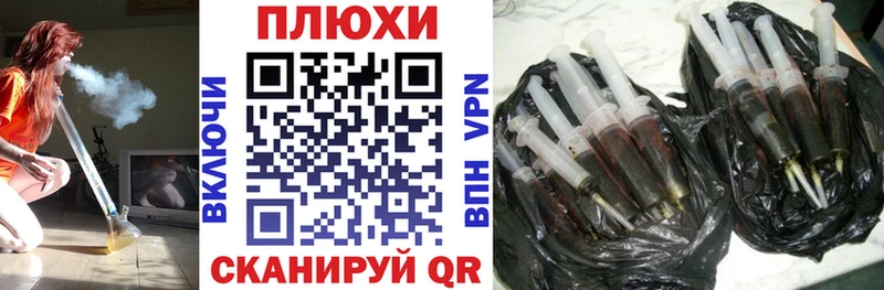 наркотики  Бологое  Гашиш индика сатива 