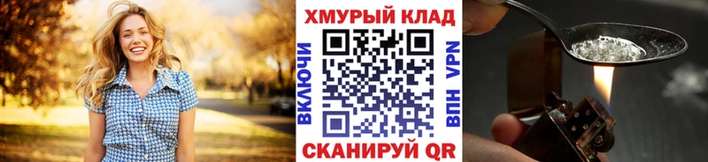 ГЕРОИН VHQ  Бологое 