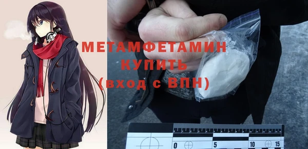 меф VHQ Алексеевка
