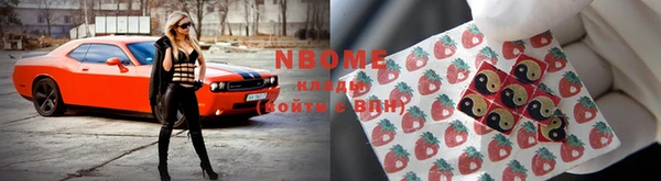 круглые Алзамай