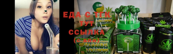 круглые Алзамай