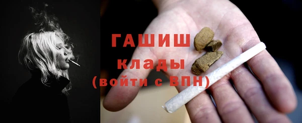 крисы Саяногорск