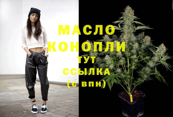 дживик Сафоново