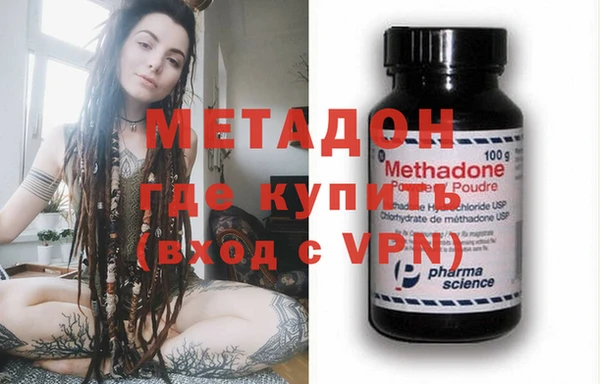 меф VHQ Алексеевка