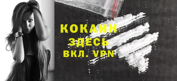 меф VHQ Алексеевка