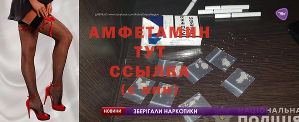 меф VHQ Алексеевка