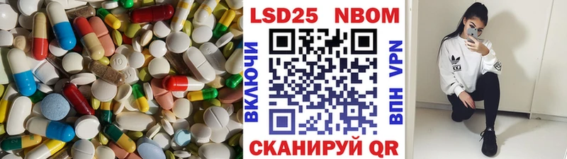 LSD-25 экстази кислота  Бологое 
