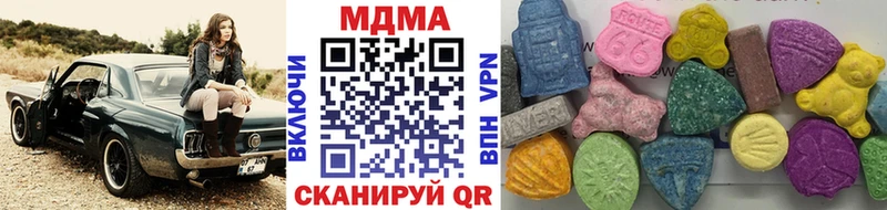 МДМА VHQ  Бологое 