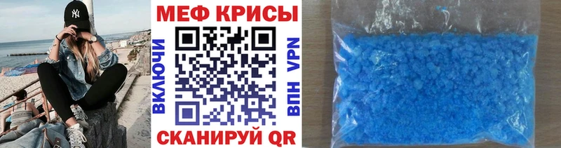 omg вход  купить  цена  Бологое  Мефедрон мяу мяу 