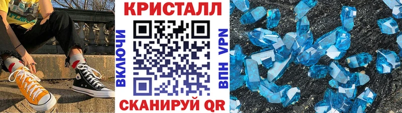 где купить наркоту Бологое МЕТАМФЕТАМИН Methamphetamine