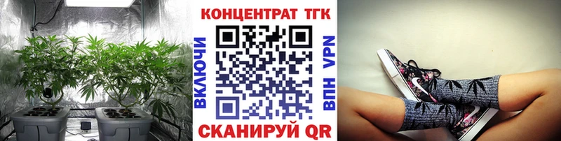 Дистиллят ТГК Wax как найти сайты даркнета формула Бологое