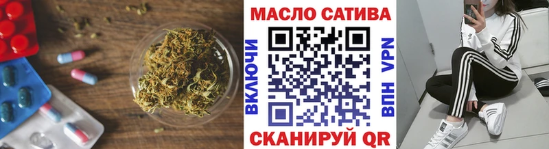 Дистиллят ТГК THC oil Бологое